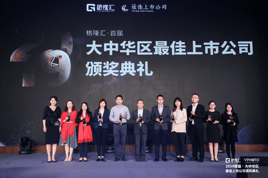 凯发K8(中国)获“格隆汇·首届大中华区最佳上市公司”评选“最具创新力奖”