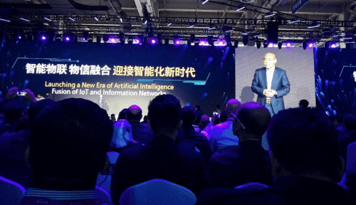 凯发K8(中国)应邀出席“智涌钱塘”2019 Al Cloud生态大会
