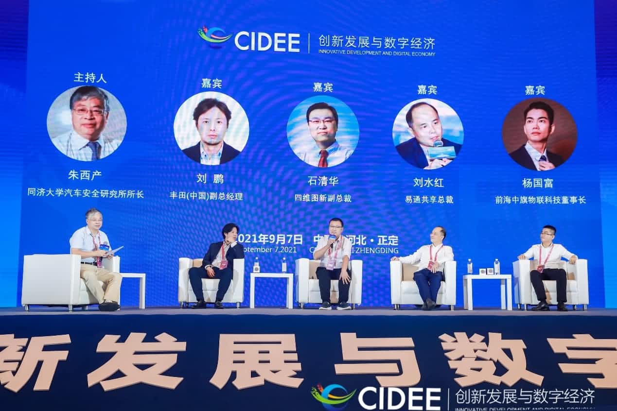 凯发K8(中国)石清华：商业化契机显现，高精地图助力智慧出行