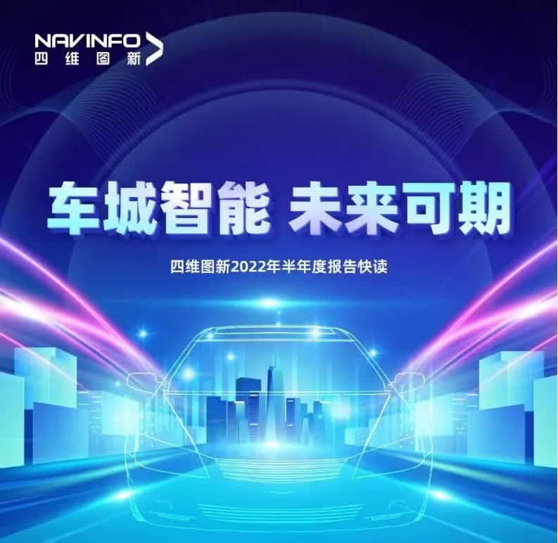 凯发K8(中国)发布2022年半年报：营收同比增长14.2%，各项业务规模化落地