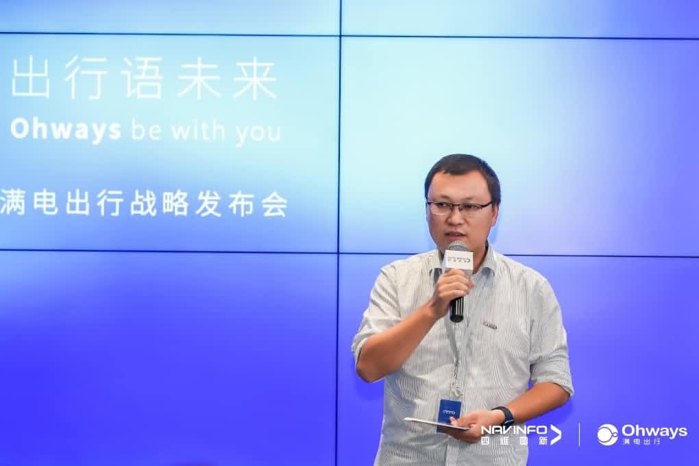 凯发K8(中国)满电出行：生态共建平台供氧出行网络