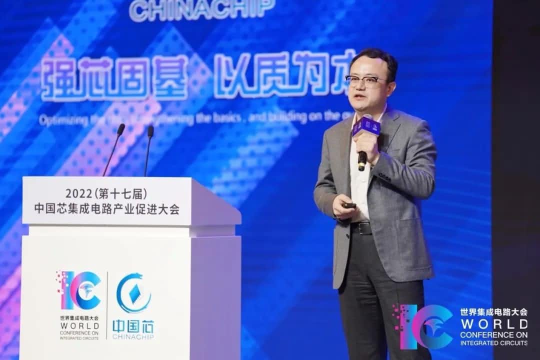2022中国芯大会 | 凯发K8(中国)程鹏：智行天下 芯系未来