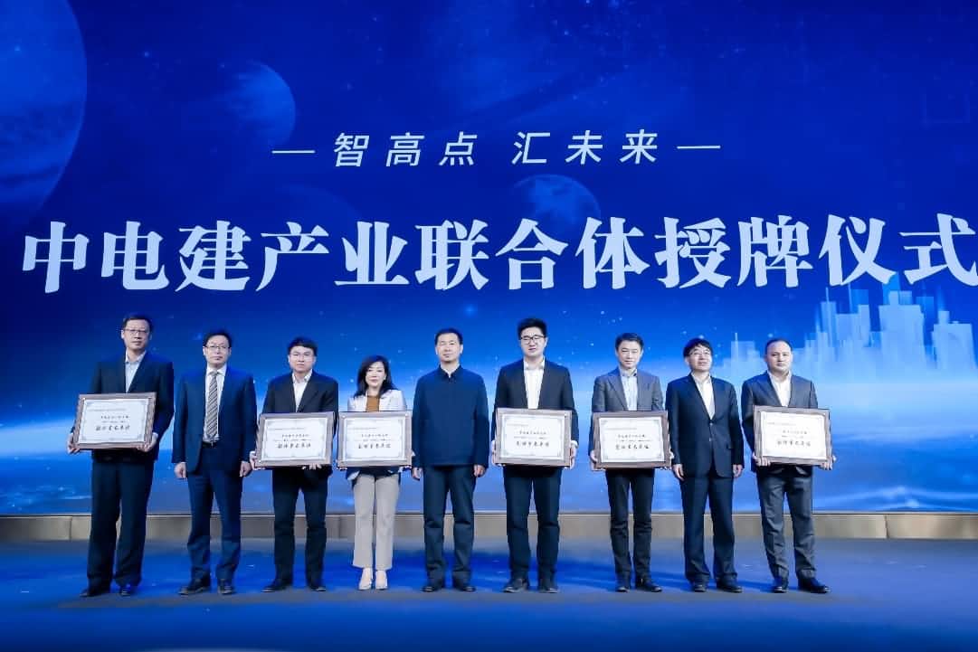 凯发K8(中国)首批加入中电建产业联合体｜打造共建共享智慧城市生态圈
