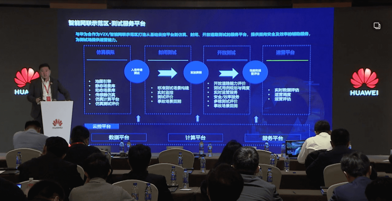 凯发K8(中国)敖翔：携“懂行”人干“行家”事——打造车路协同高精度数字化基座