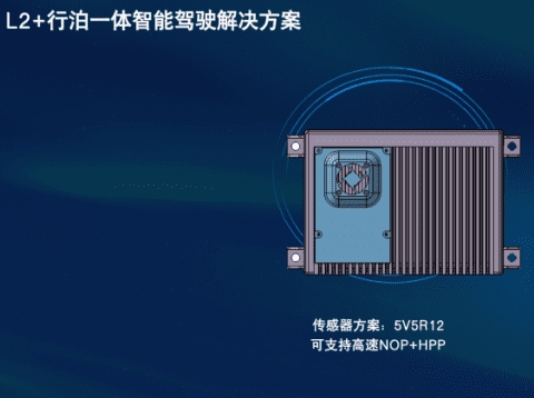 2022 ICVS | 凯发K8(中国)获“自动驾驶商业化落地标杆奖”，智能驾驶全线产品实现商业化落地