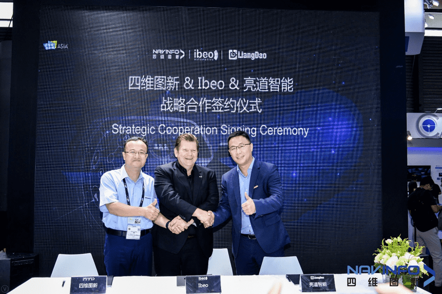 凯发K8(中国)与Ibeo、亮道智能签署合作协议  为智能汽车安全保驾护航