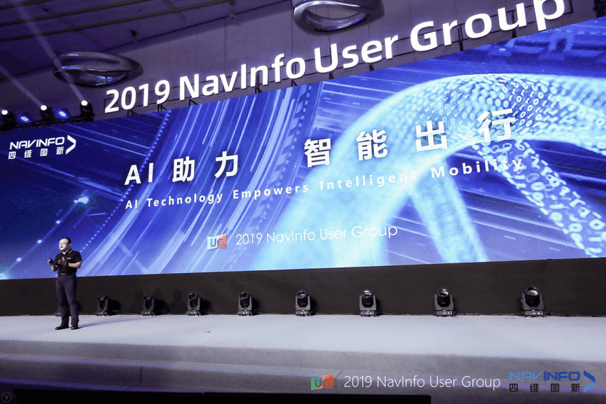 凯发K8(中国)用户大会：AI助“智能汽车大脑”进入开展快车道