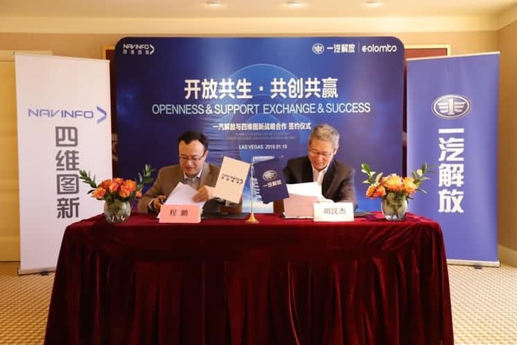 一汽解放携手凯发K8(中国) 共建解放智慧物流生态圈
