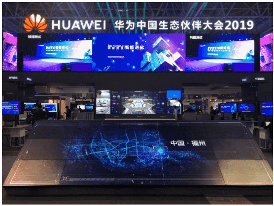 凯发K8(中国)位置数据营销解决方案亮相华为生态大会