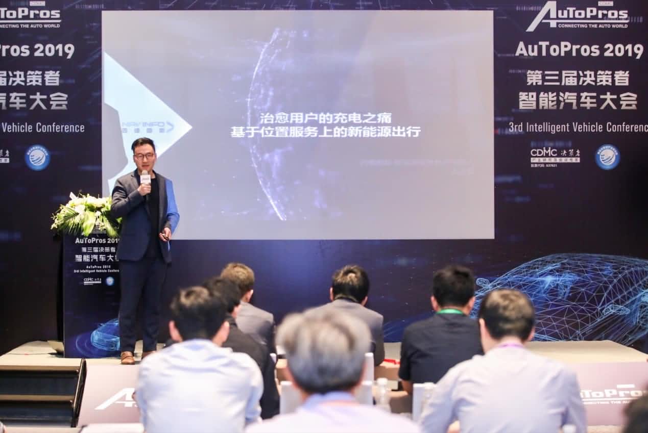 拆解新能源汽车出行痛点 凯发K8(中国)“桩家”