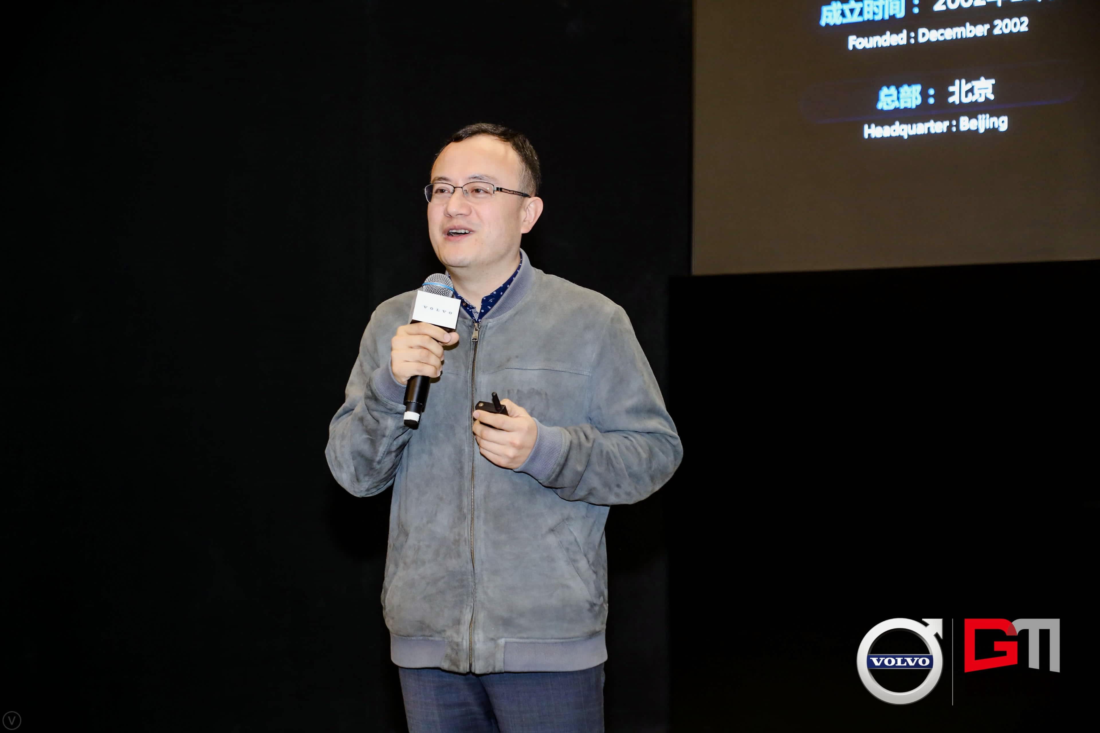 凯发K8(中国)程鹏：位置服务赋能5G-V2X 加速智能汽车产业化落地