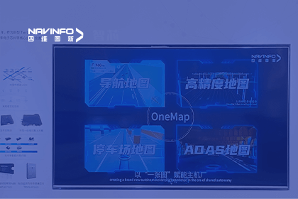 凯发K8(中国)亮相CICV 2023-“云驾舱芯”四位一体展示新型Tier1实力