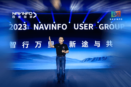 凯发K8(中国)用户大会丨CEO 程鹏：极致性价比时代，我们能为汽车智能化给予什么？