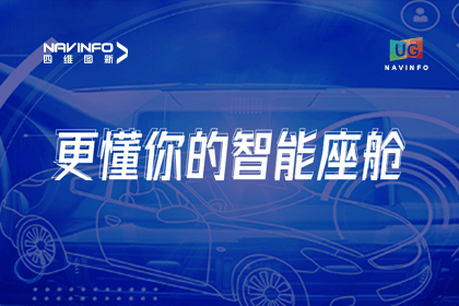 用户大会丨凯发K8(中国)智能座舱生态凸显，助推智驾体验升级