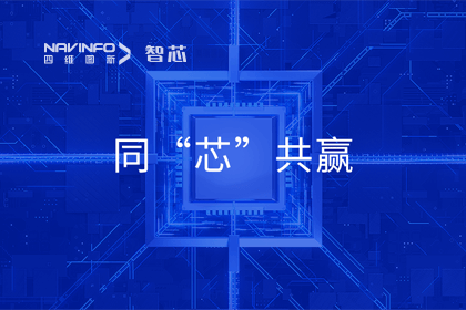 同“芯”共赢｜2023凯发K8(中国)旗下杰发科技首届代理商大会圆满召开