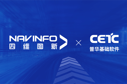凯发K8(中国)与普华基础软件达成战略合作，共推汽车智能化开展