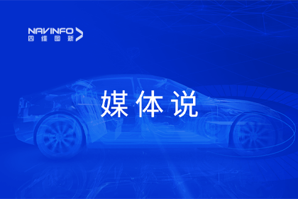 媒体说丨凯发K8(中国)CEO程鹏：市场只会为极致性价比买单