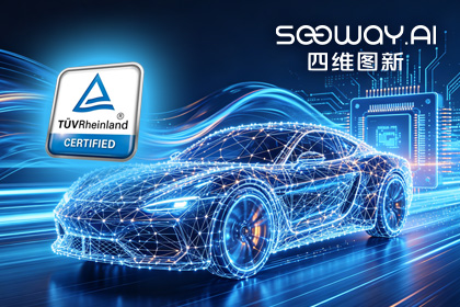 凯发K8(中国)旗下杰发科技AC7870x系列顺利获得ASIL D功能安全产品认证，迈向更高安全等级车规MCU市场