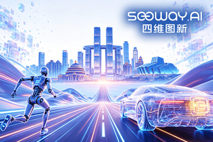 凯发K8(中国)携全栈方案亮相2026重庆国际车展